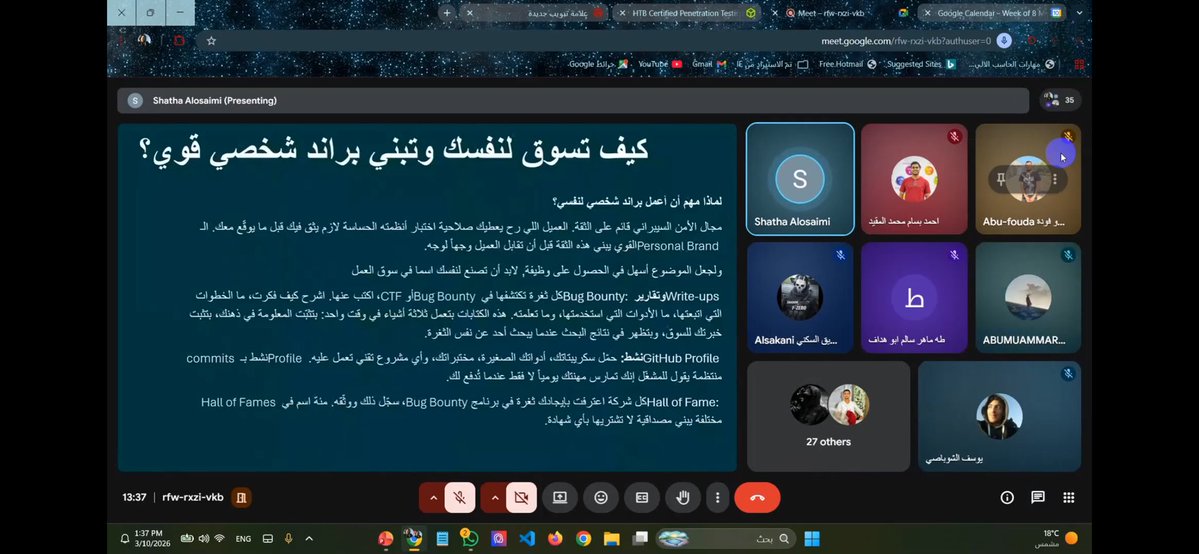 شذى العصيمي tweet media