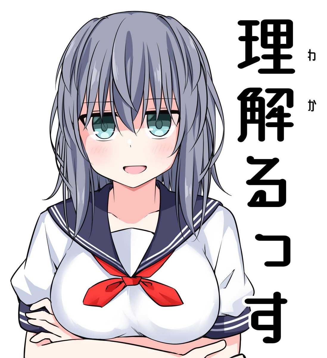 いすず tweet media