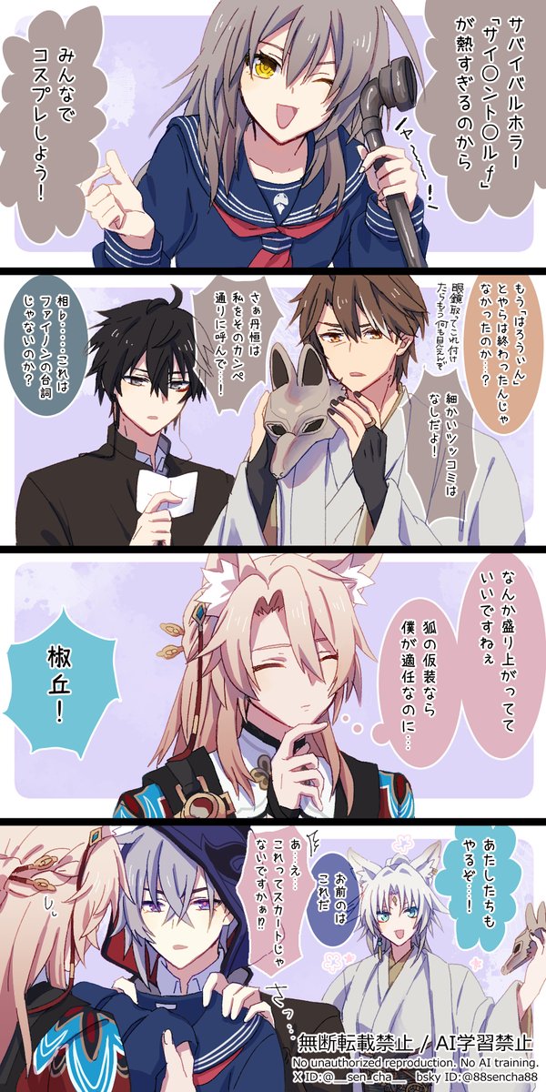 せんちゃ tweet media