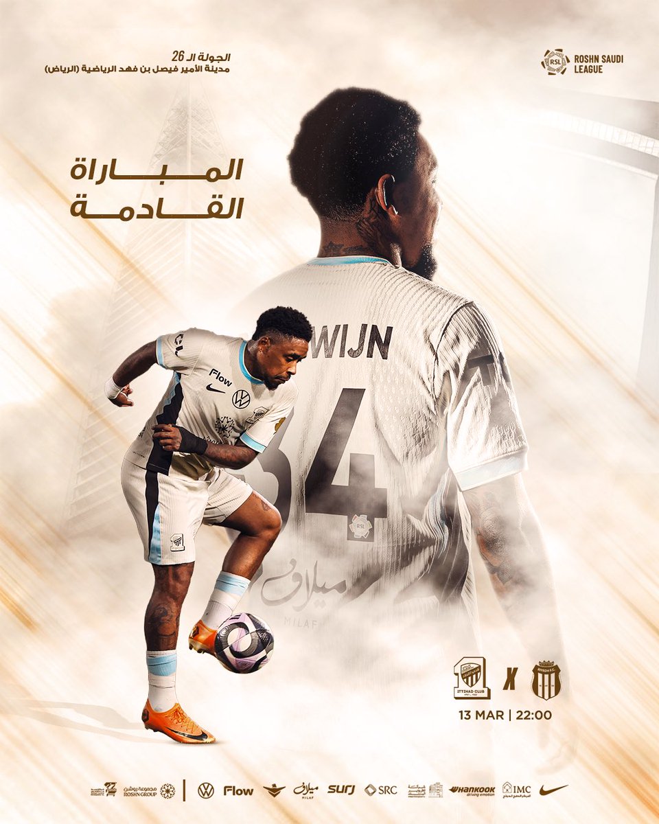 نادي الاتحاد السعودي tweet media