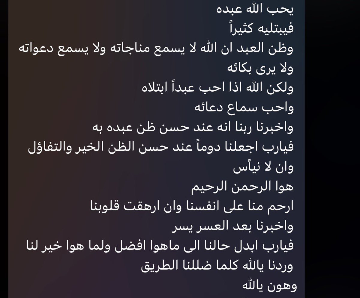 حنان♒️ tweet media