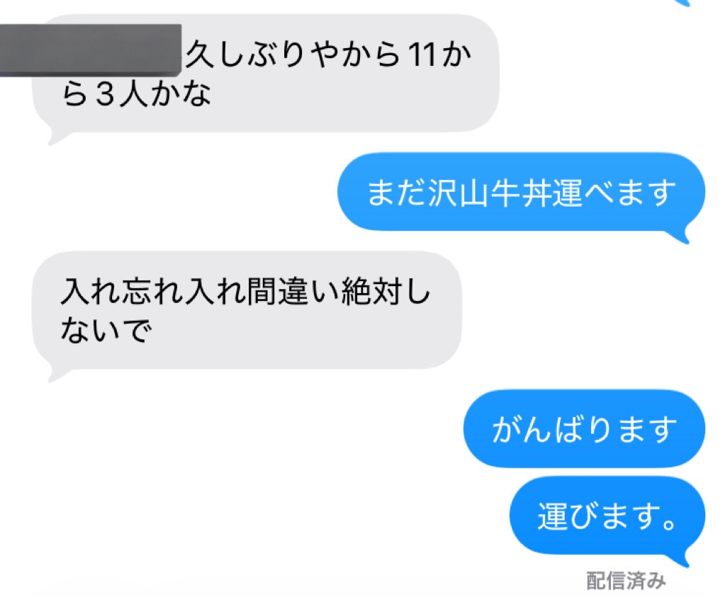 𝕮𝖍𝖆𝖓𝖎 tweet media