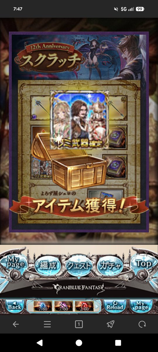 セラ tweet media