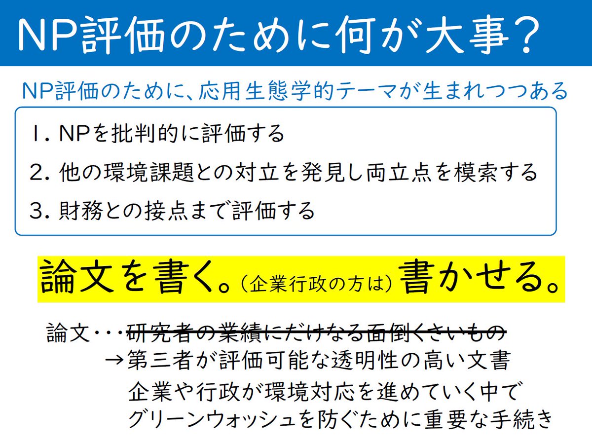 深野 祐也 tweet media