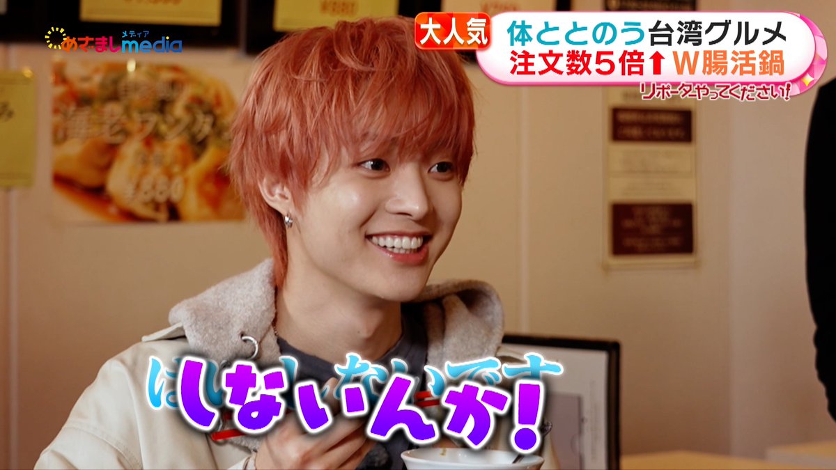 めざましmedia tweet media