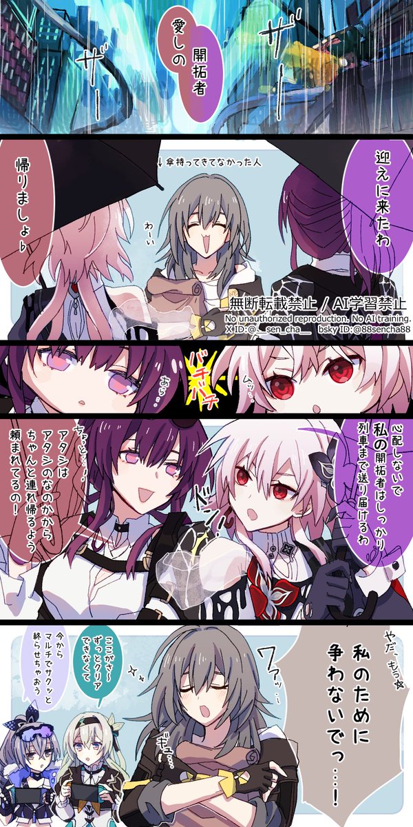 せんちゃ tweet media
