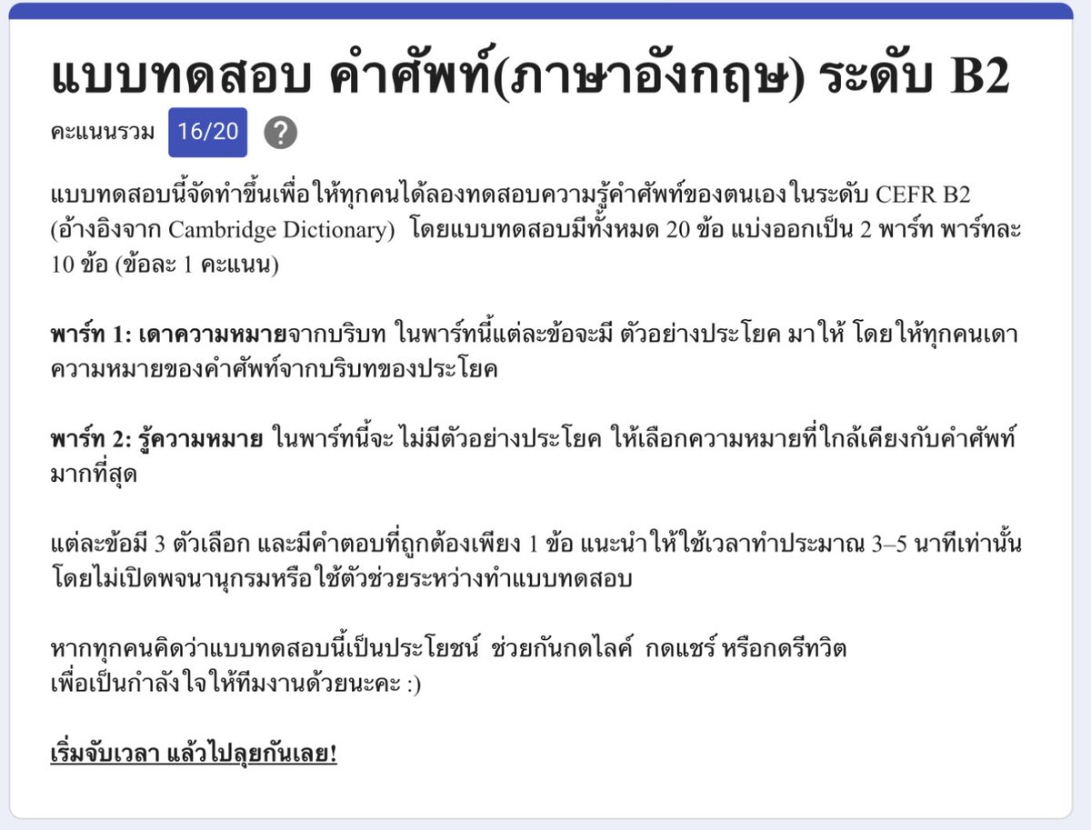 Ppinkcc's tweet photo. ได้อยู่ https://t.co/Slev5SifQ6