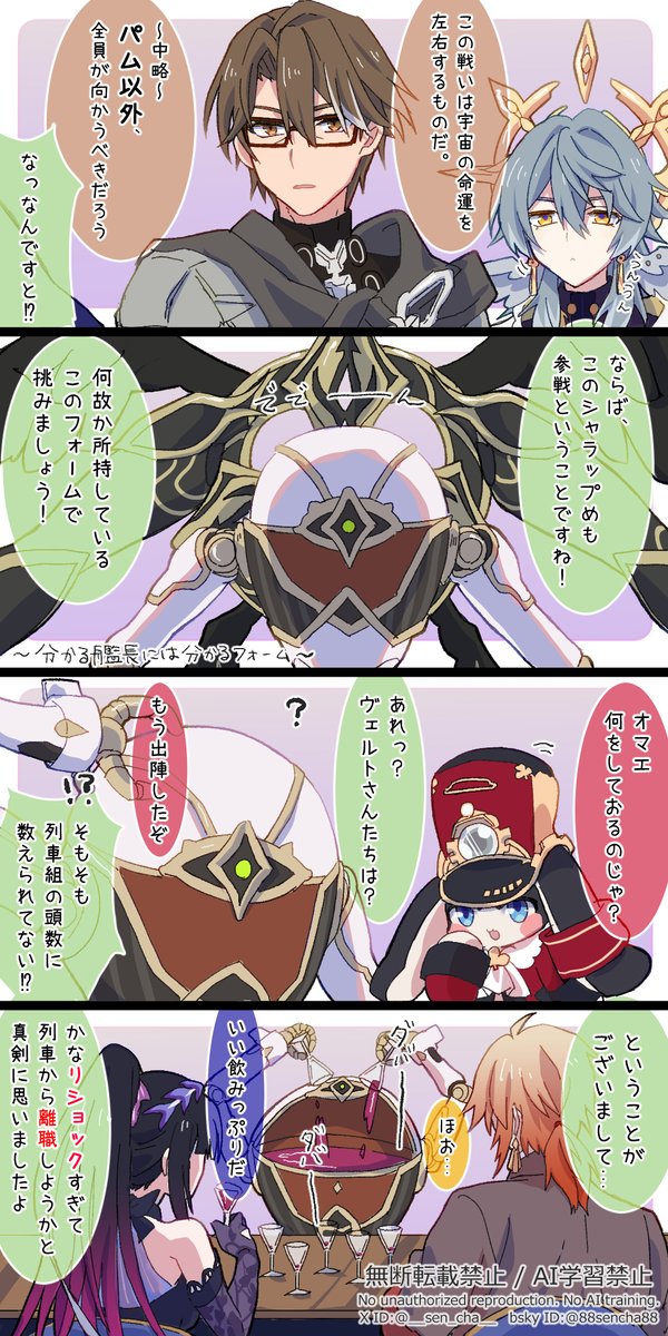 せんちゃ tweet media