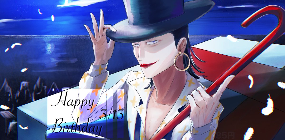 ラフィット誕生日おめでとう🎁🎉
#ラフィット誕生祭2026