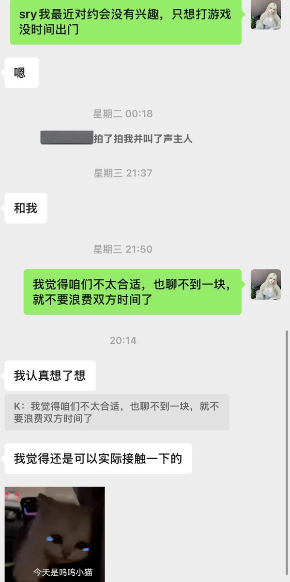 浦西恶魔 tweet media