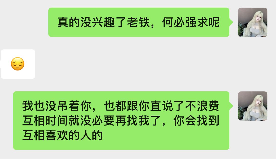 浦西恶魔 tweet media