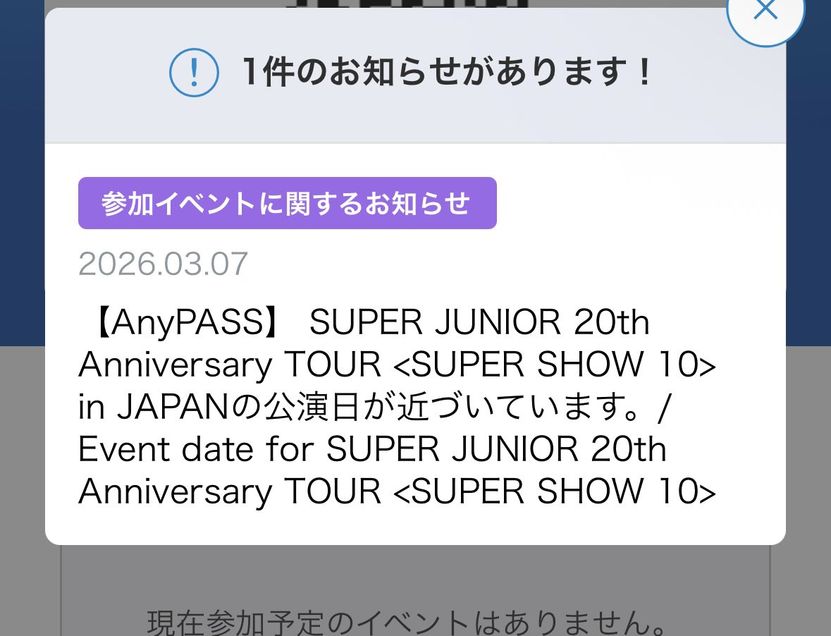 冥蘭🌨 tweet media