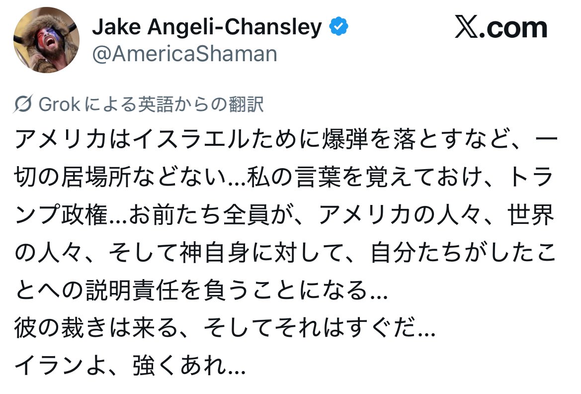 KietaJibun's tweet photo. 2021年の連邦議会襲撃の中で一番目立ってたこいつが今や反トランプになってるらしいの笑う https://t.co/VOG90V81gE