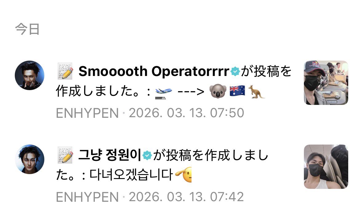 𝙔𝙪𝙐 tweet media