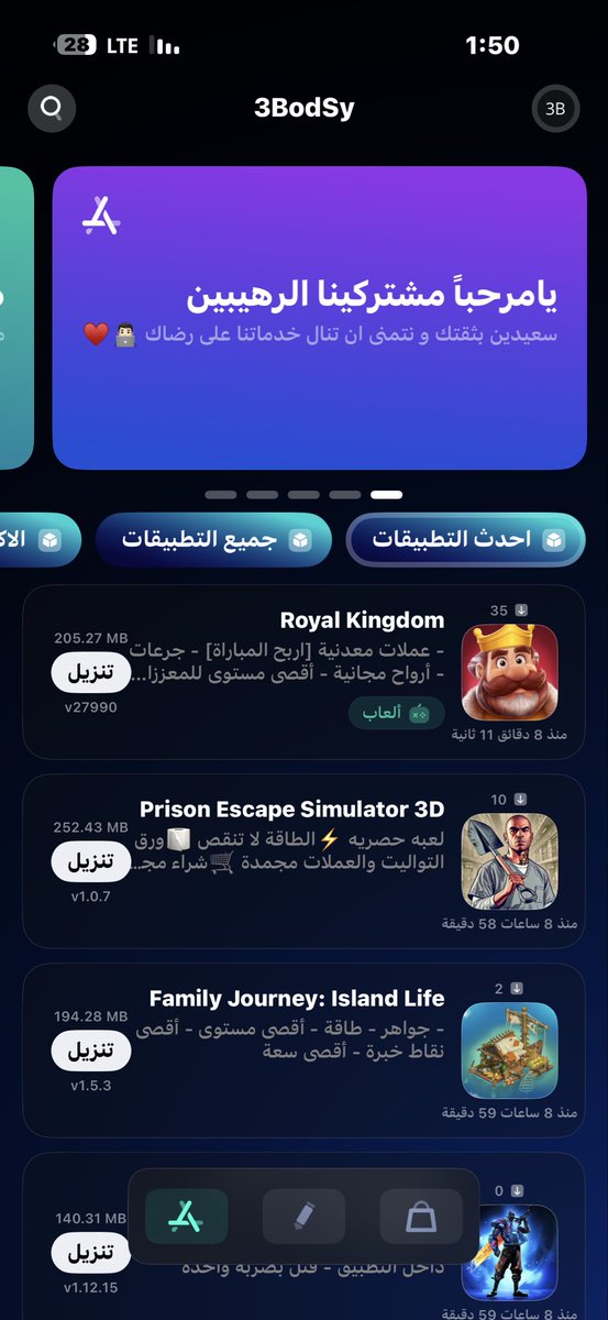 عبدالحميد 🇸🇾🇸🇾 tweet media