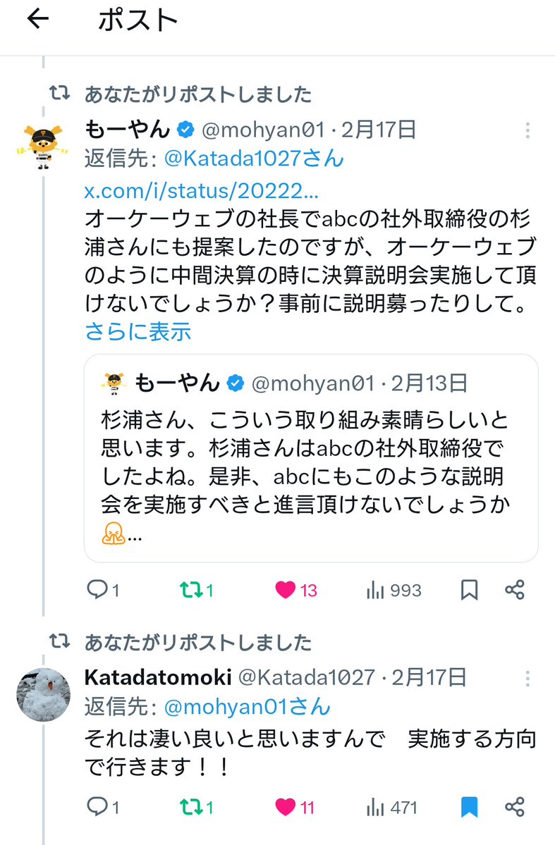 もーやん tweet media