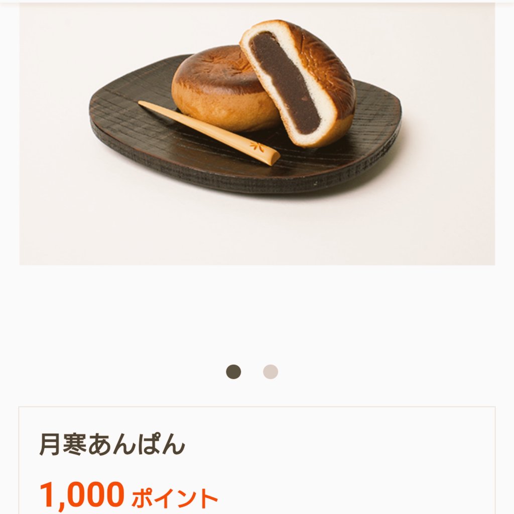 AefhU7's tweet photo. 今月届いた優待品✨️LIONの日用品ありがたや✨️ジャパンクラフト優待券は手芸用品店で何買おうか楽しみです🙌🧶✨YAMAHAの優待はあんぱんを申し込みました🌠前回頼んだサイダーはポイント足りなくて申し込めなかったです🥤 https://t.co/ekTSc0I29W