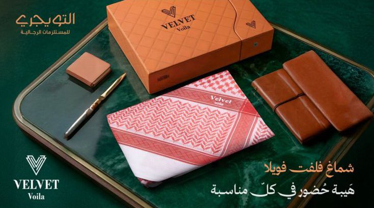 سنيوريتا tweet media