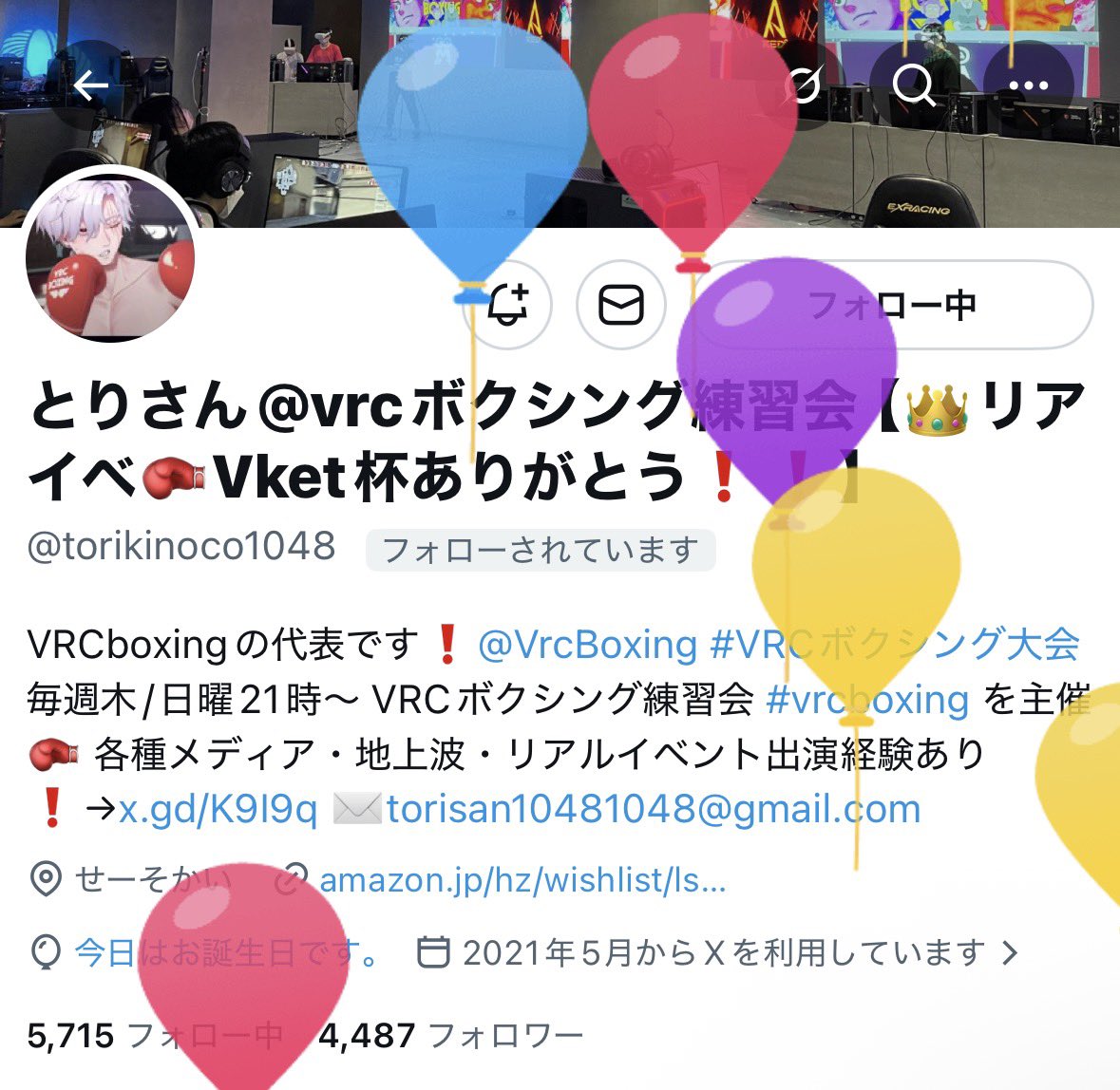 ぽちいぬ tweet media