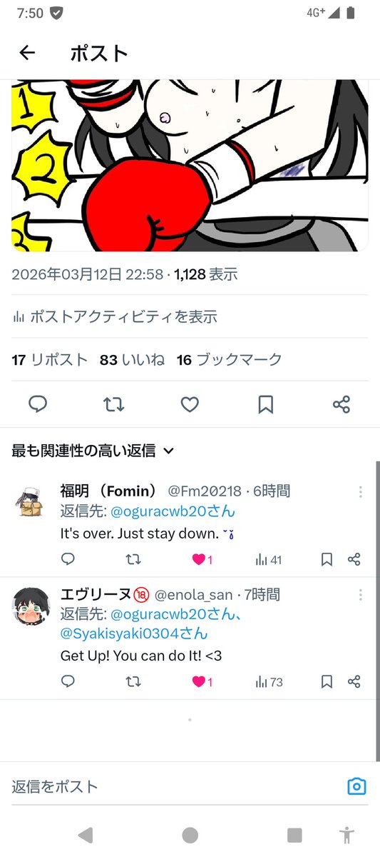 ヲグラ tweet media