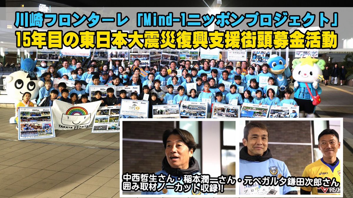 武蔵小杉ライフ公式 tweet media