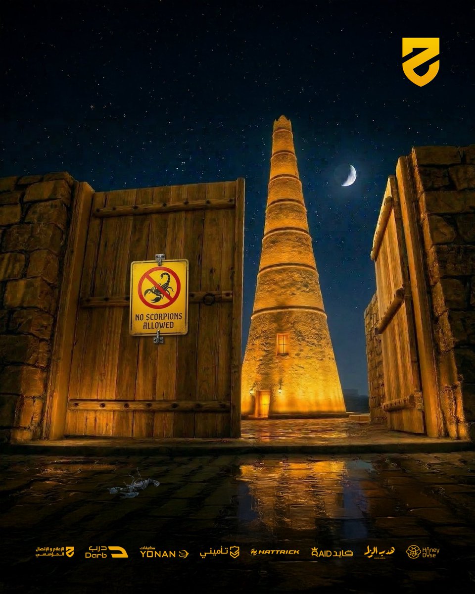 اطمئنوا 🔥
المنطقة آمنة… الرس صفراء 💛 

#الحزم_الخلود | #دوري_روشن_السعودي