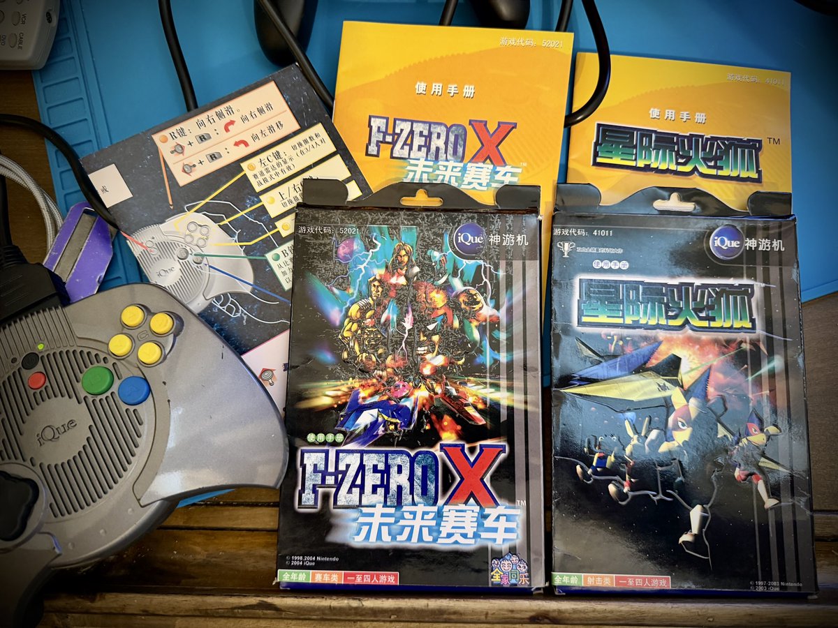 SmashCollector's tweet photo. iQueで配信された素晴らしい2作品を紹介します。
これらのゲームは当時、専用キオスクでのみダウンロード可能でしたが、
取扱説明書は単体で購入することができました。
現在では非常に希少なアイテムとして知られています。
素晴らしいアートをありがとうございます @ima_1966
#iQue #任天堂 https://t.co/jFn1Ovb2Vb