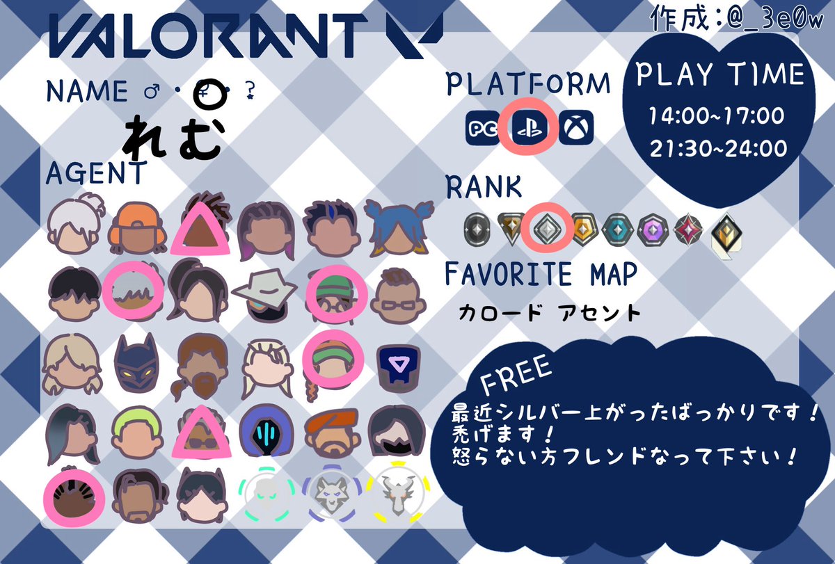 Rem🐈️️️︎︎☁️*° tweet media