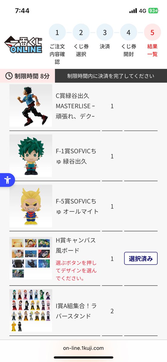 ぷちょり tweet media