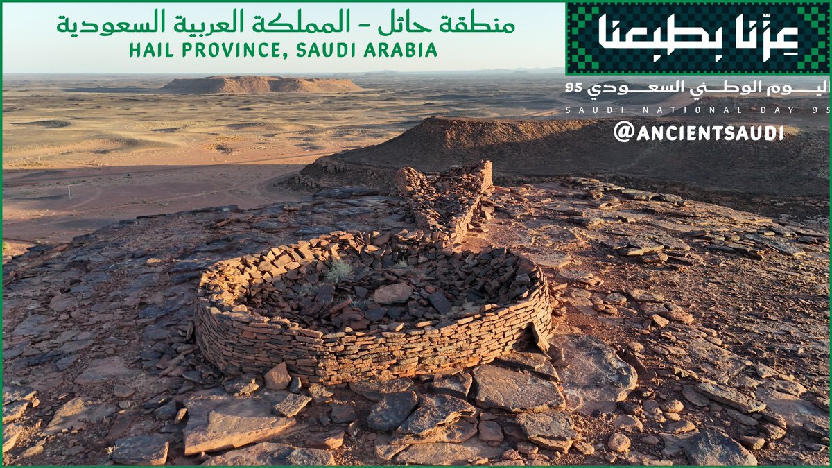 Ancient SAUDI 🇸🇦السعودية القديمة tweet media