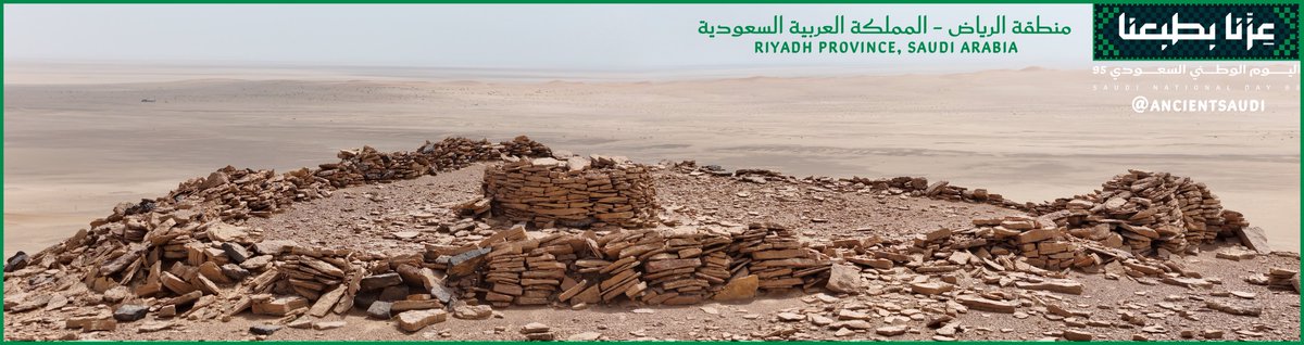Ancient SAUDI 🇸🇦السعودية القديمة tweet media