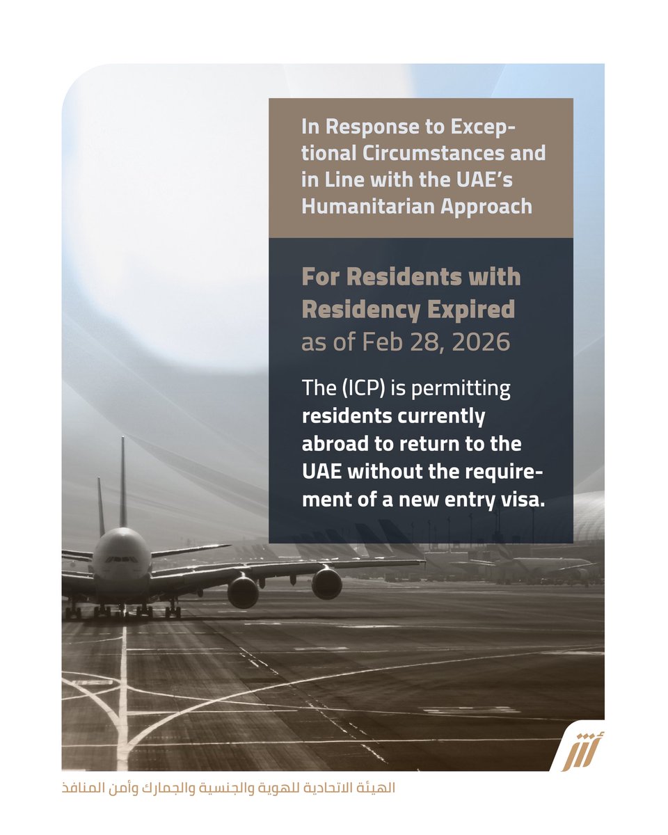 Identity, Citizenship, Customs & Port Security UAE tweet media