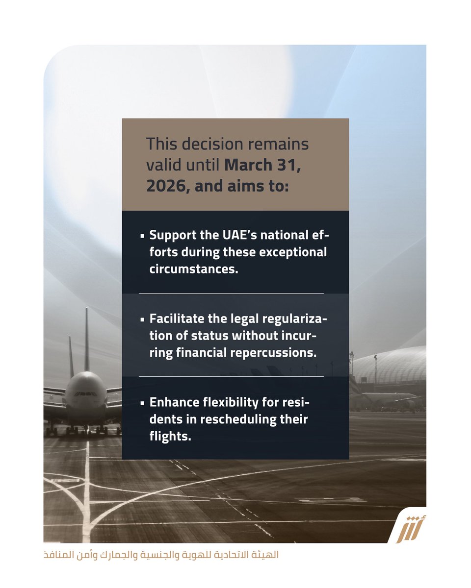 Identity, Citizenship, Customs & Port Security UAE tweet media