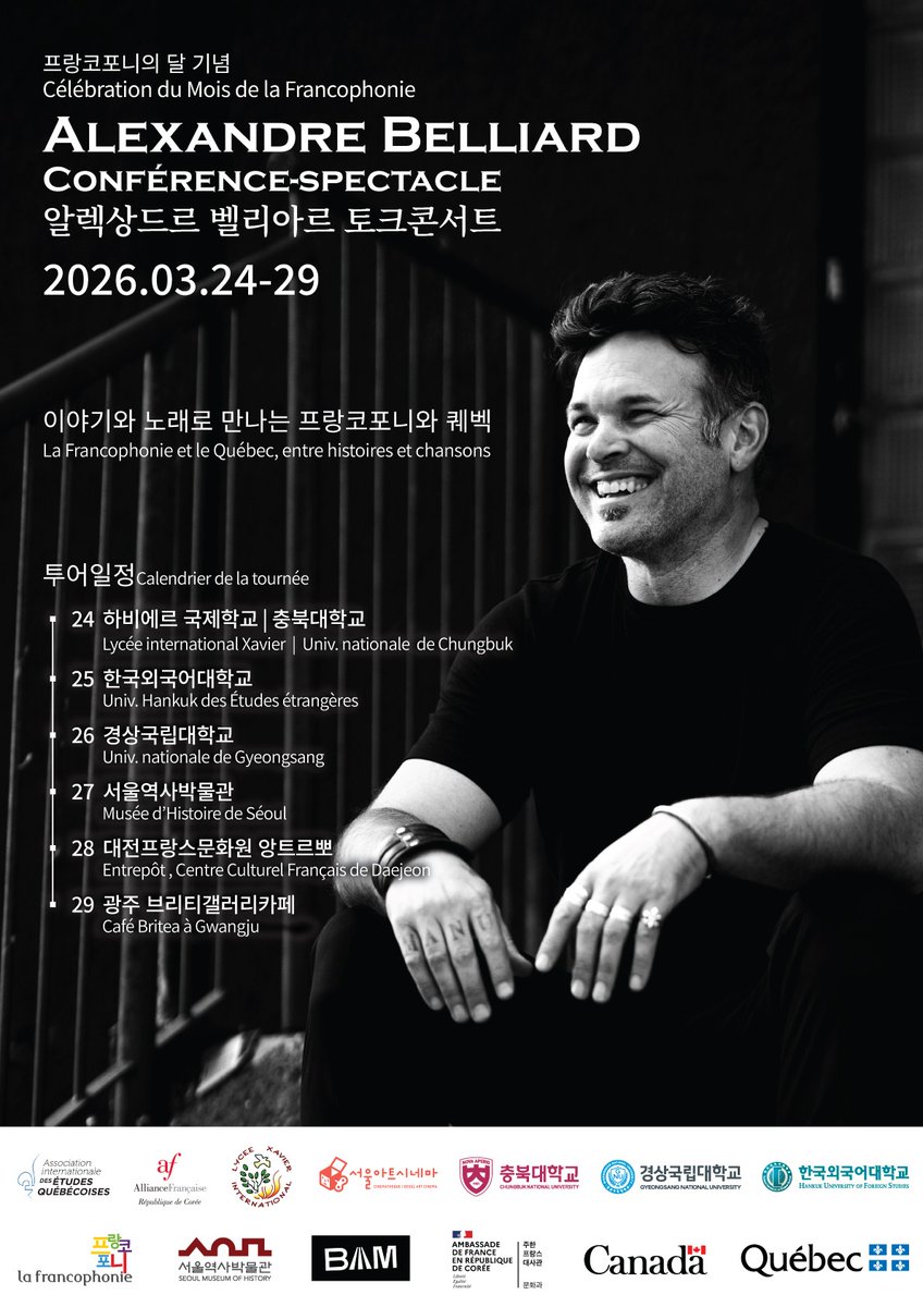 주한캐나다대사관 tweet media