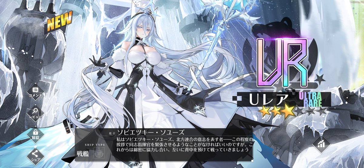 とんかっつ/アズレントラック鯖 tweet media