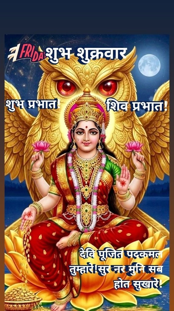 Shashibala Rai🇮🇳🌹🌷🕉️🪷🌺 tweet media