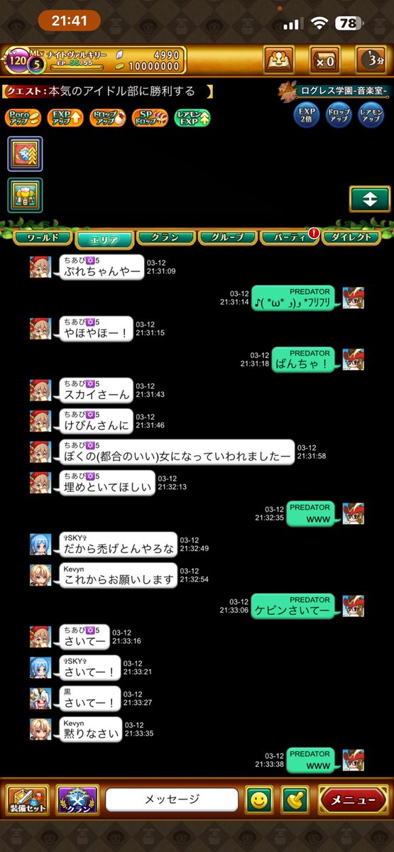 PREDATOR💋. tweet media