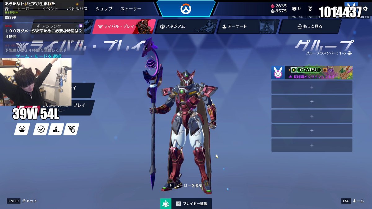 おやつ tweet media