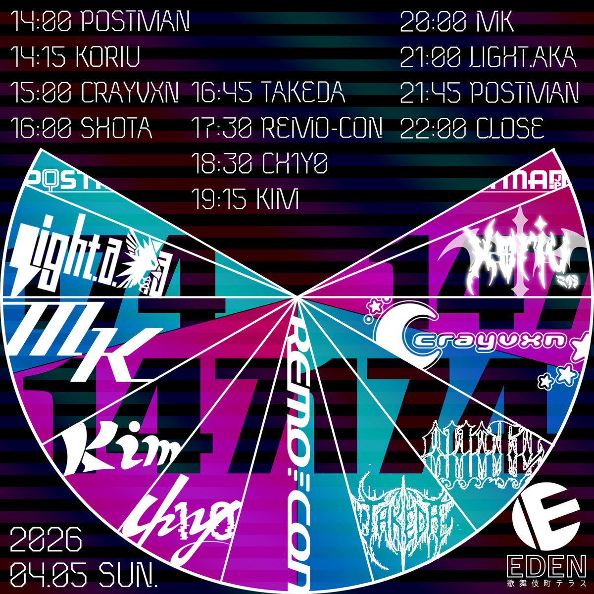 さきと / POSTMAN.JP tweet media