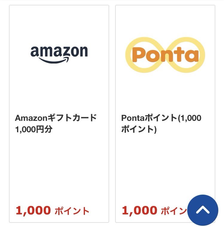 kasamonist's tweet photo. ヤマハ発動機の株主優待はAmazonギフトカードを選択しました😊たすかります！

#株主優待 https://t.co/bacqT9f8HS