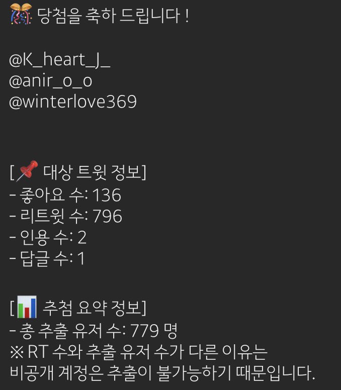 레노아 tweet media