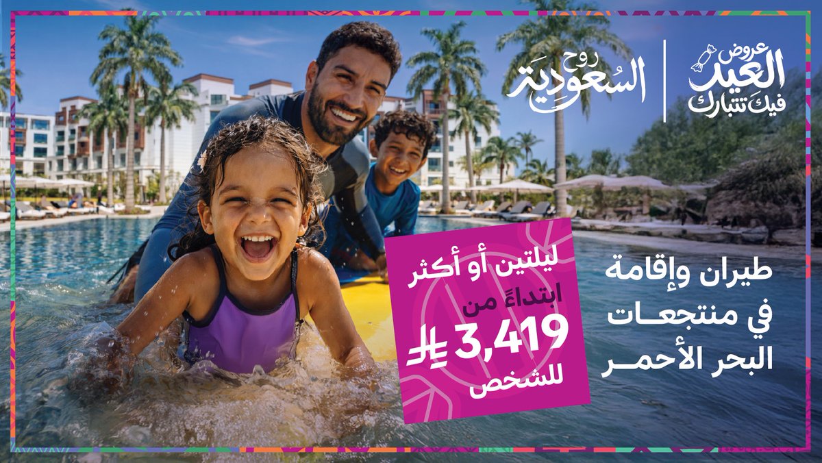 تركي الحربي tweet media