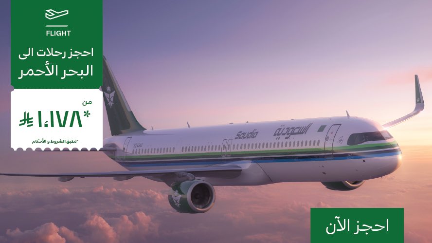 تركي الحربي tweet media