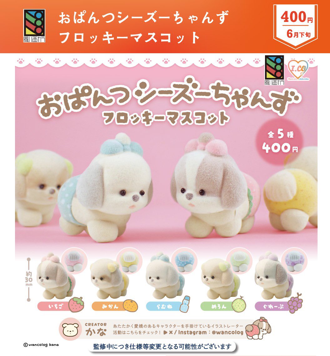 ガチャガチャサラリーマン｜最新ガチャ情報 tweet media