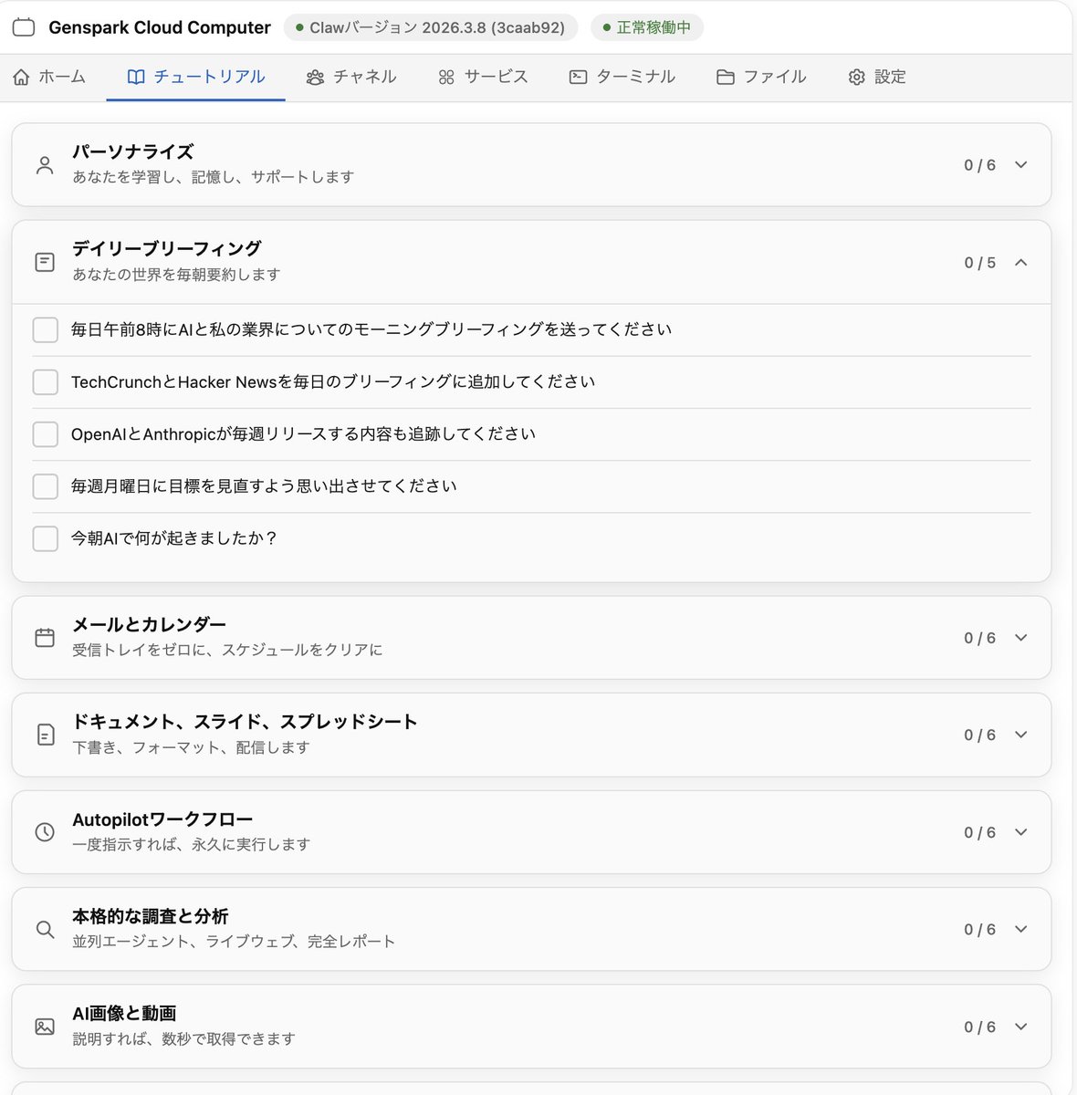 山本大策 Daisaku Yamamoto tweet media