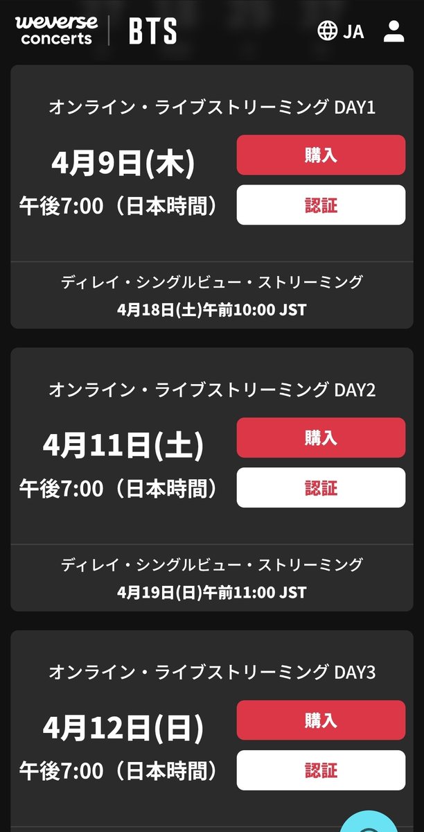 豆💜 ¹³☪⁷ (backup/避難用) tweet media