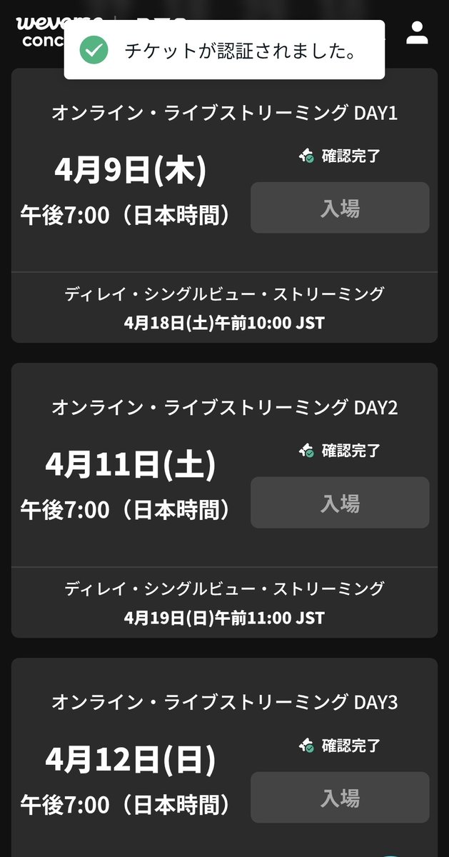 豆💜 ¹³☪⁷ (backup/避難用) tweet media