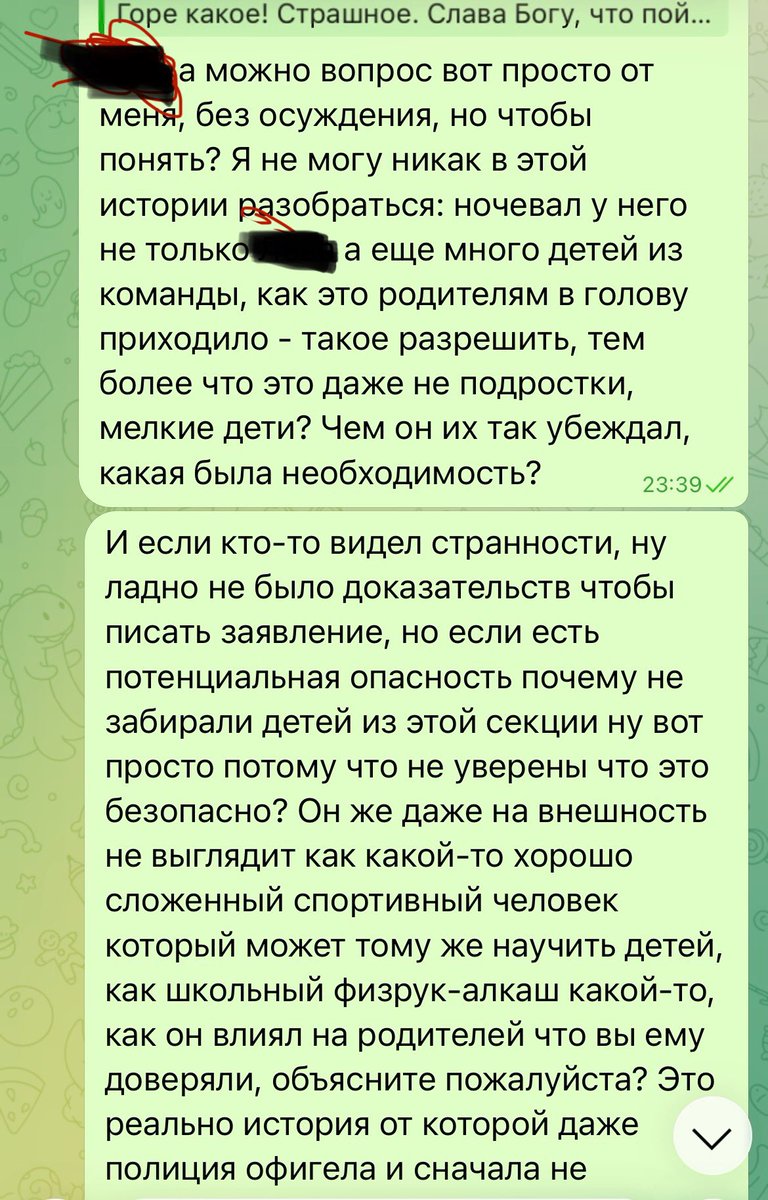 Невроз и котики😈😻 tweet media