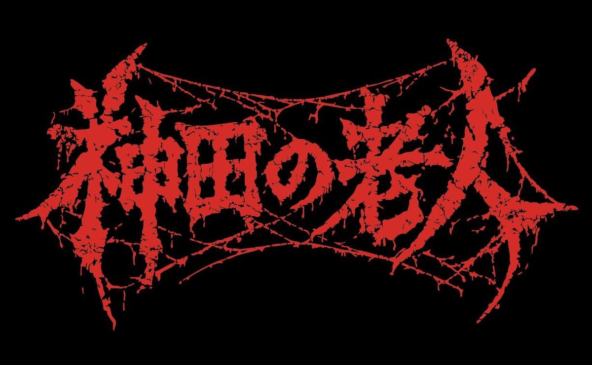 KANDARIVAS tweet media