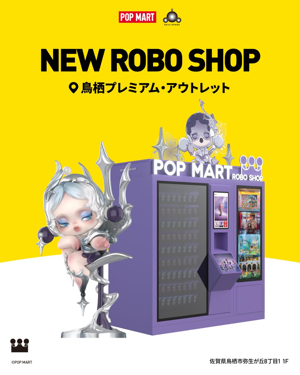 POP MART JAPAN tweet media